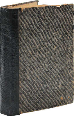 Козьмин П.А. Мукомольно-крупяное производство. Практическое и теоретическое руководство для крупчатников... М., 1925.